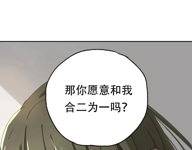第21话 老朋友见面 第90页