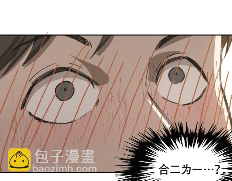 第21话 老朋友见面 第93页