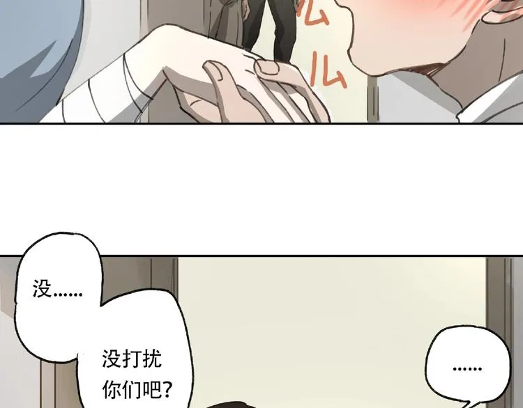 第21话 老朋友见面 第104页