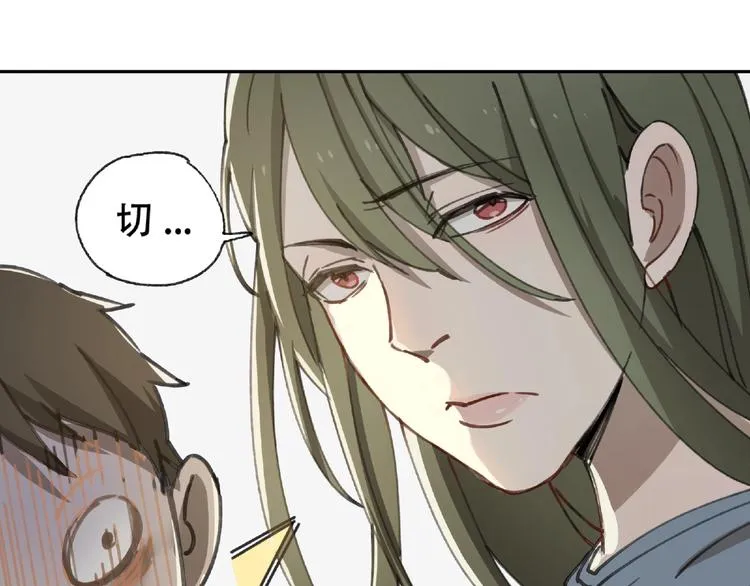 第21话 老朋友见面 第106页