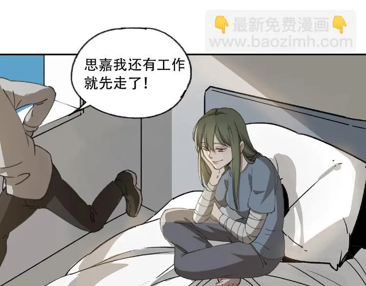 第21话 老朋友见面 第109页