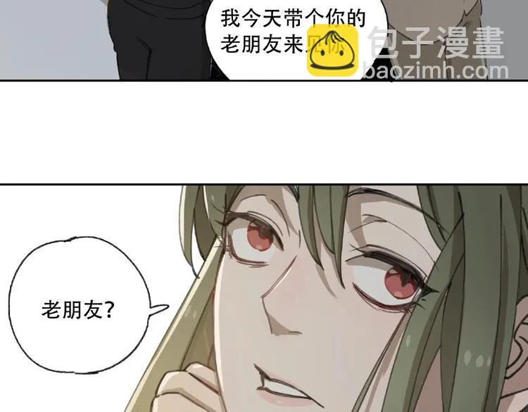 第21话 老朋友见面 第111页