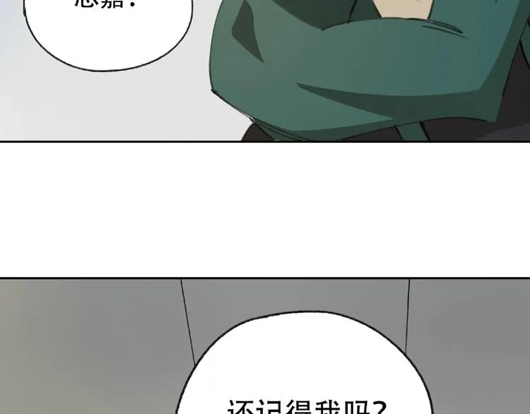 第21话 老朋友见面 第114页