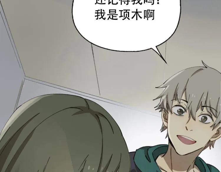 第21话 老朋友见面 第115页