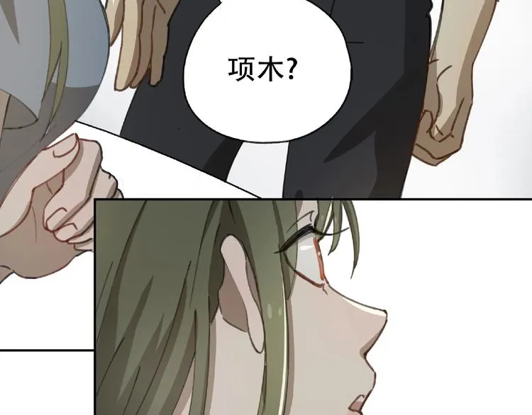 第21话 老朋友见面 第117页