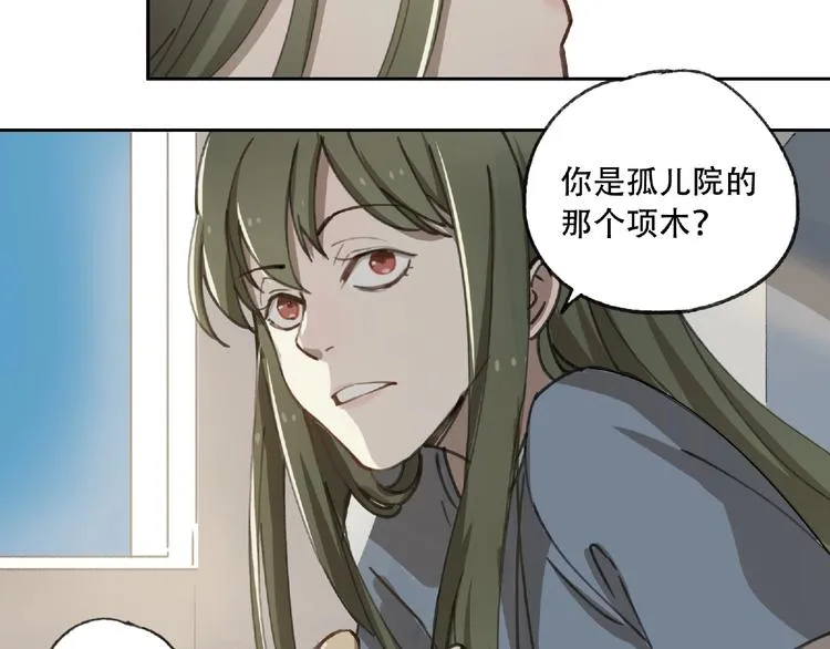 第21话 老朋友见面 第118页