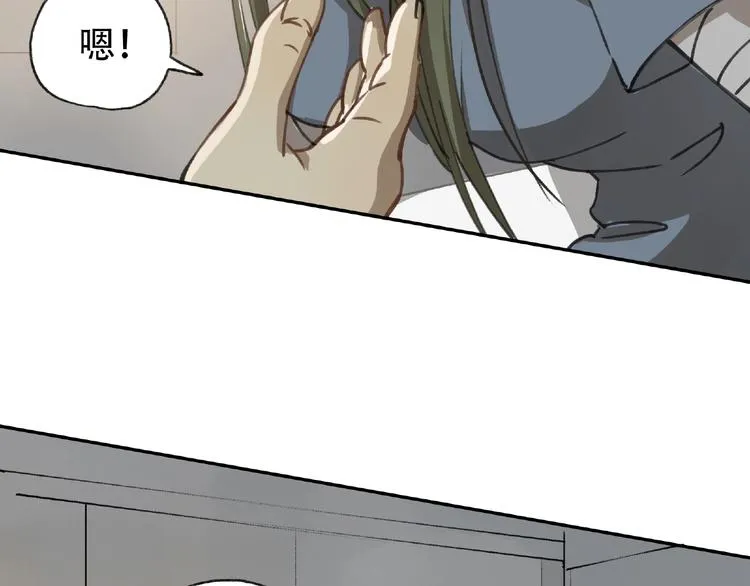 第21话 老朋友见面 第119页