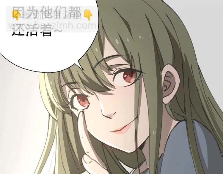 第21话 老朋友见面 第128页