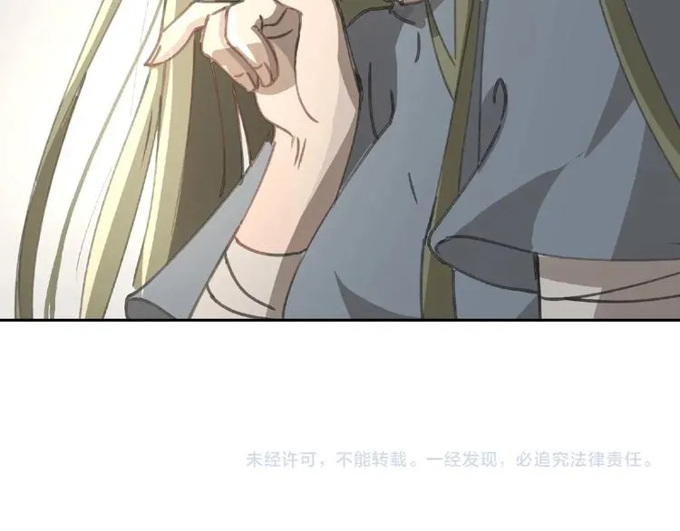 第21话 老朋友见面 第129页