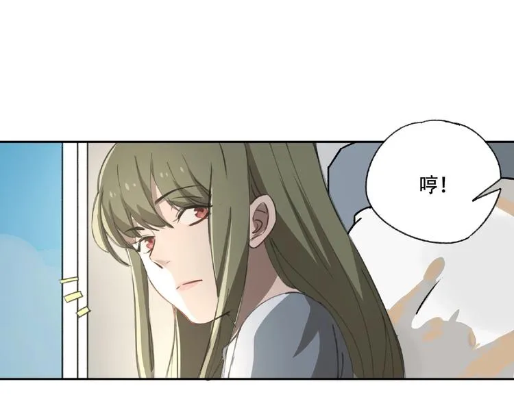第22话 检测报告 第13页