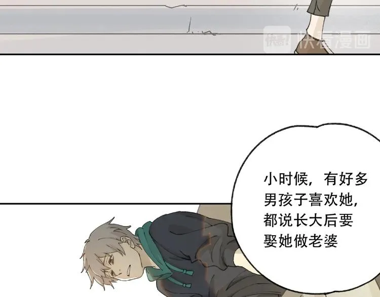 第22话 检测报告 第49页