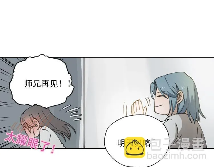 第22话 检测报告 第77页