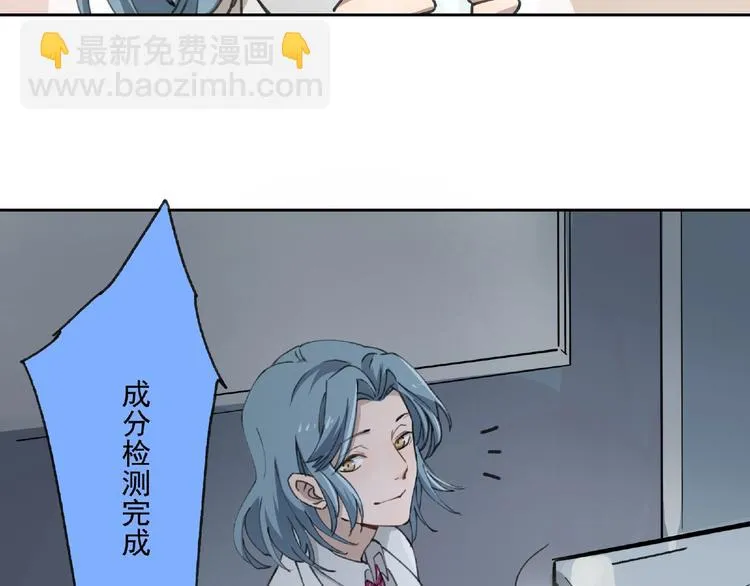 第22话 检测报告 第80页