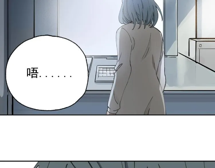 第22话 检测报告 第83页