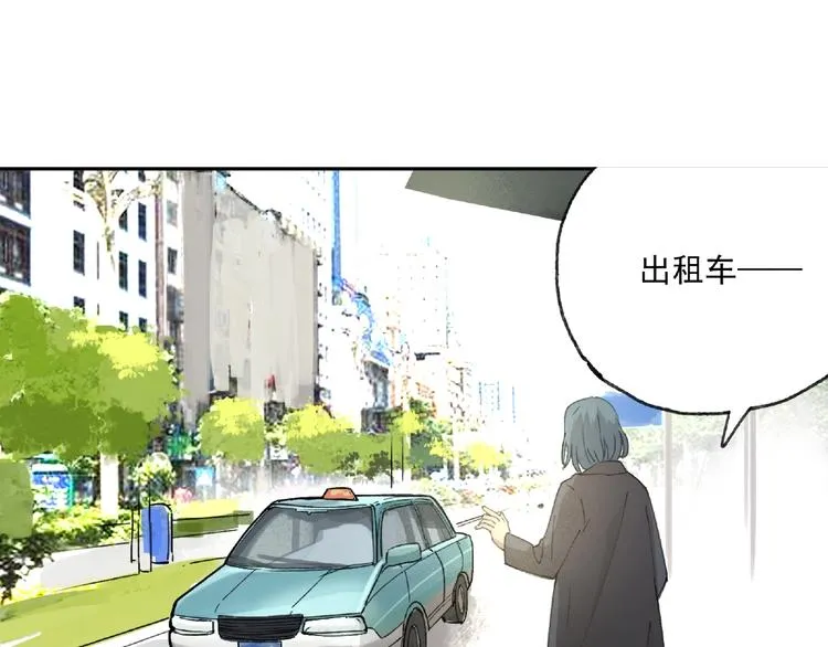 第23话 牵绊 第7页