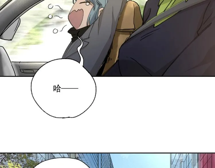 第23话 牵绊 第19页