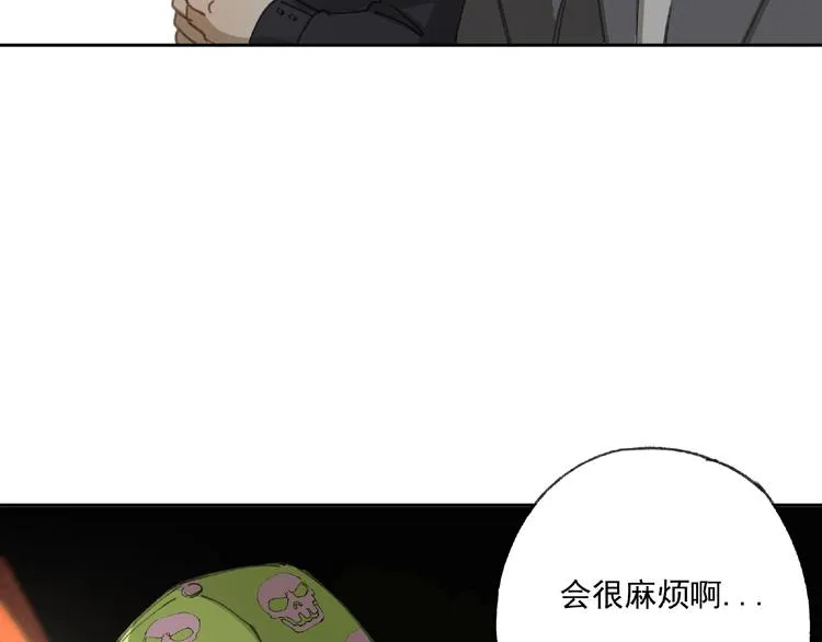 第23话 牵绊 第39页
