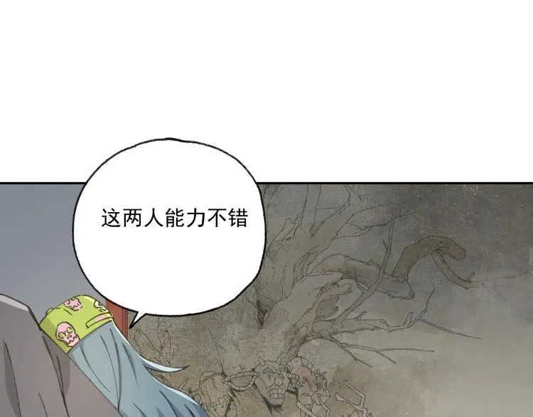 第23话 牵绊 第48页