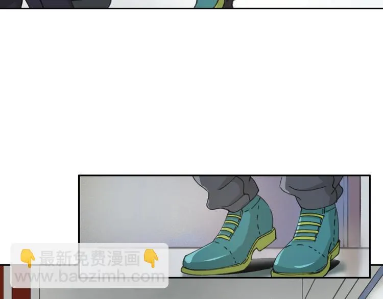 第23话 牵绊 第50页