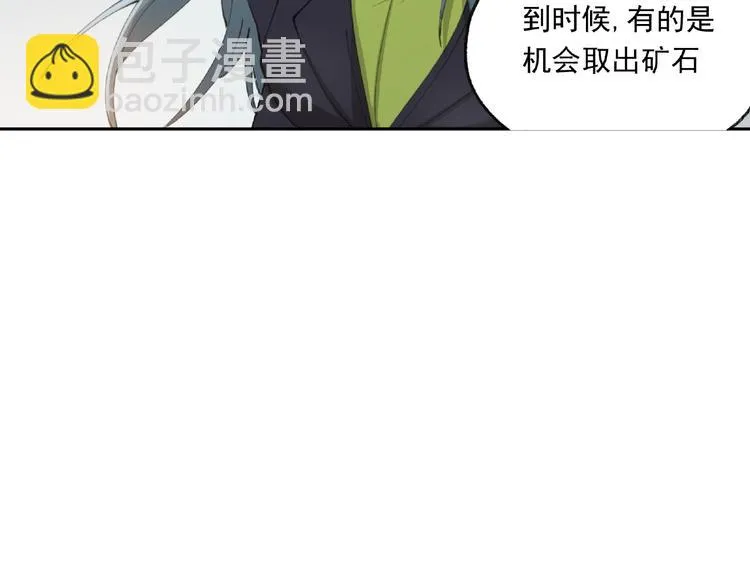 第23话 牵绊 第54页