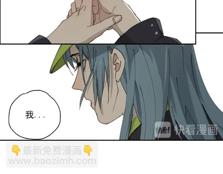 第23话 牵绊 第56页