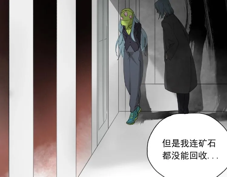 第23话 牵绊 第60页