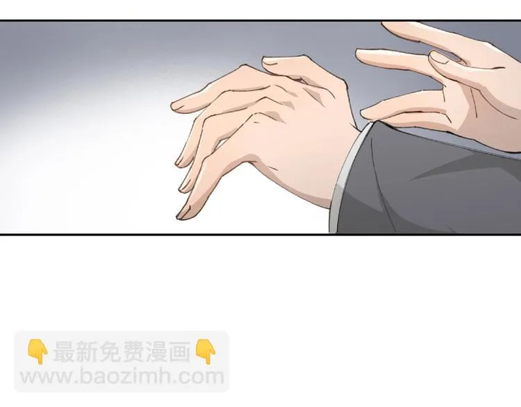 第23话 牵绊 第67页