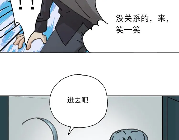 第23话 牵绊 第70页