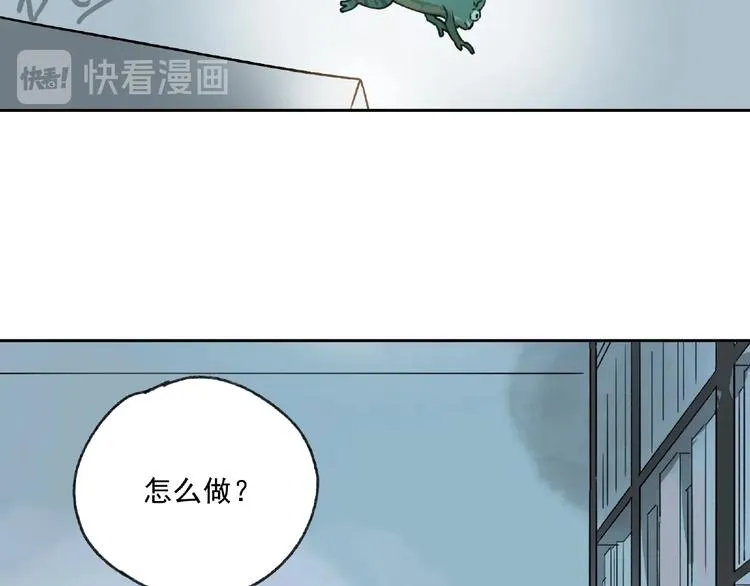 第23话 牵绊 第76页