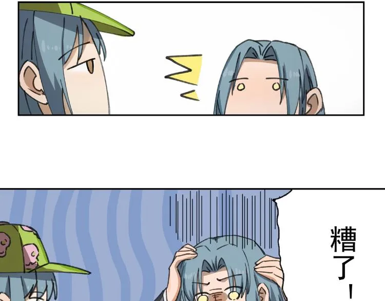 第23话 牵绊 第83页