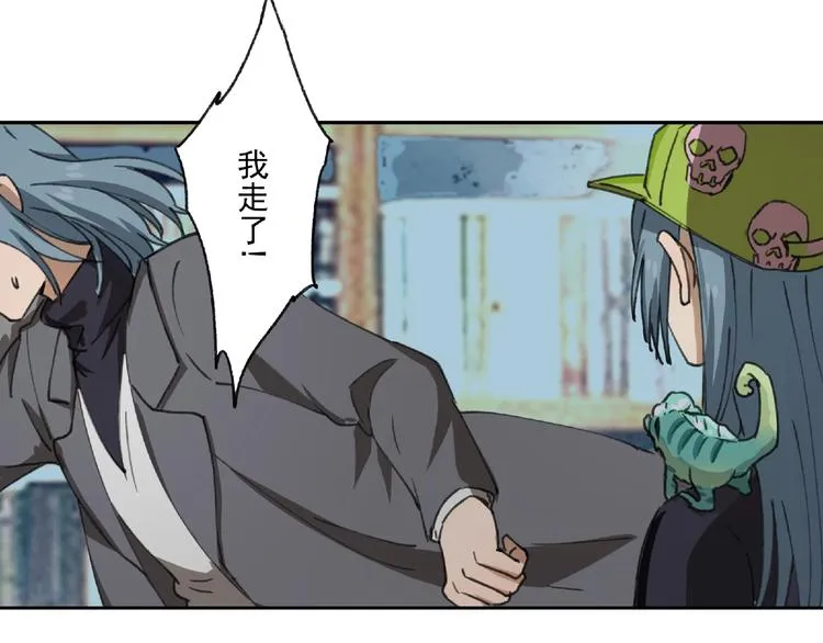 第23话 牵绊 第86页