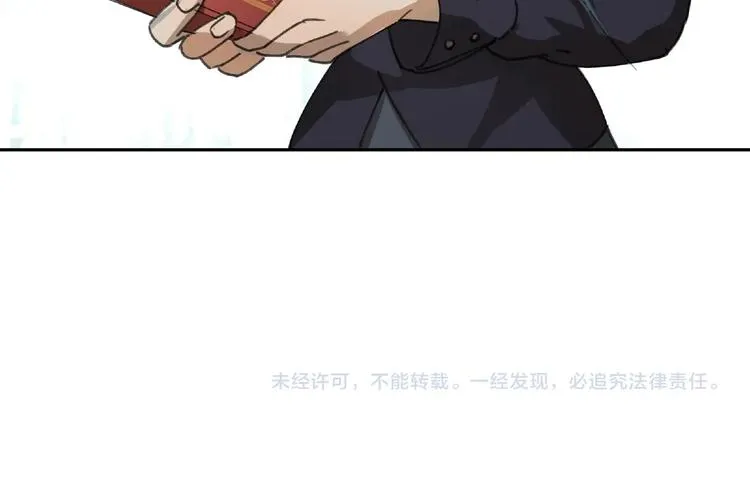 第23话 牵绊 第98页
