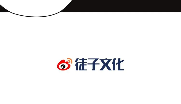 第23话 牵绊 第101页