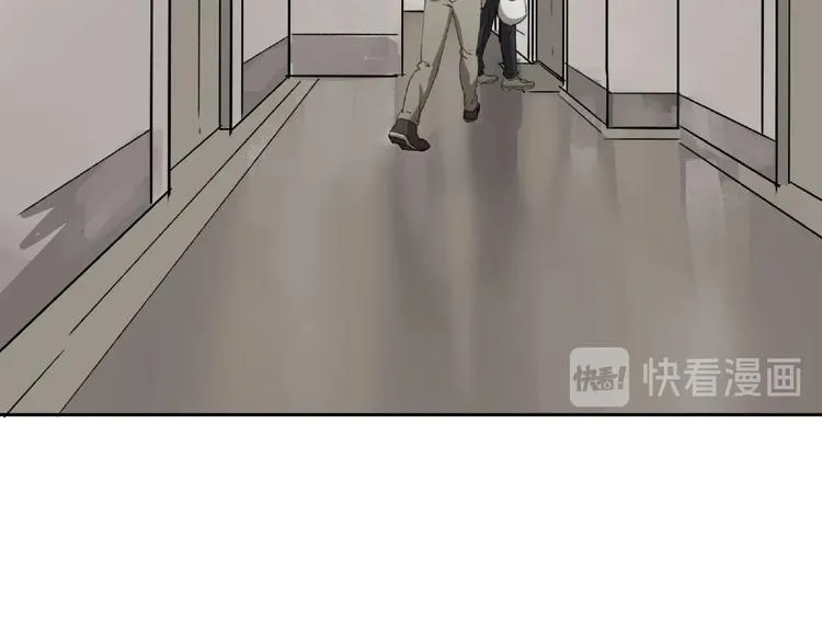 第24话 紧逼真相 第6页