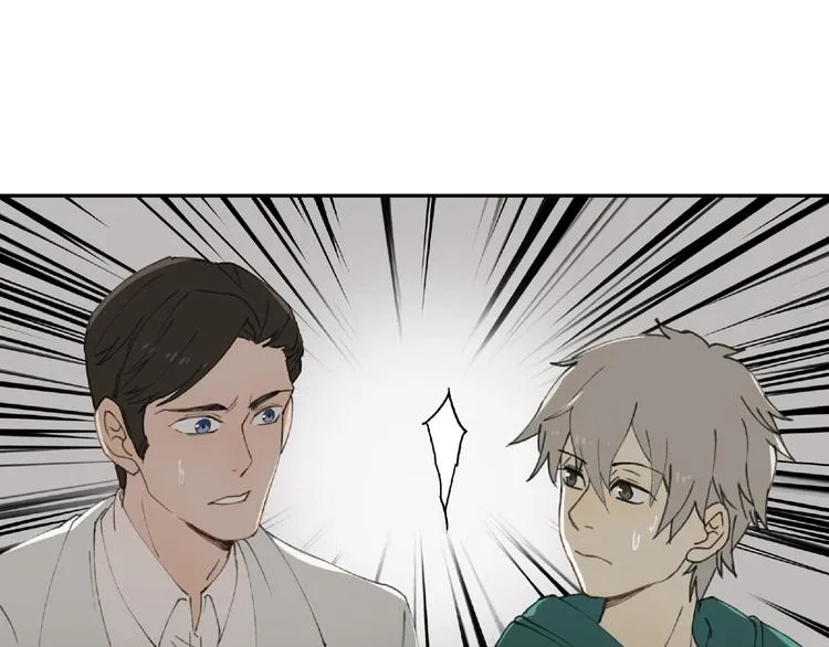 第24话 紧逼真相 第33页