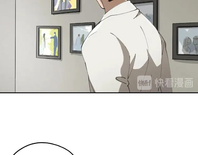 第24话 紧逼真相 第45页