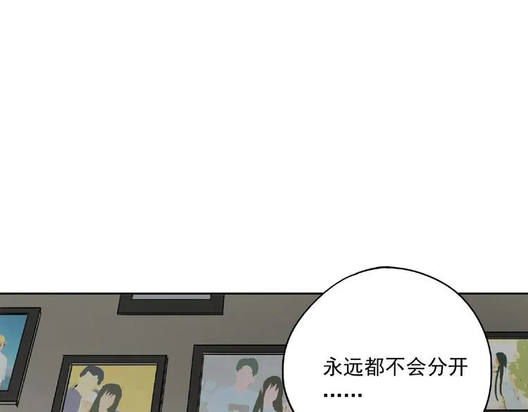 第24话 紧逼真相 第58页