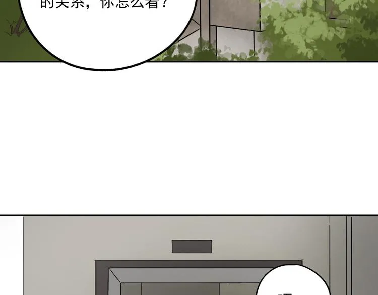 第24话 紧逼真相 第65页