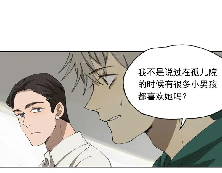 第24话 紧逼真相 第70页