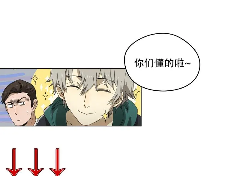 第24话 紧逼真相 第91页