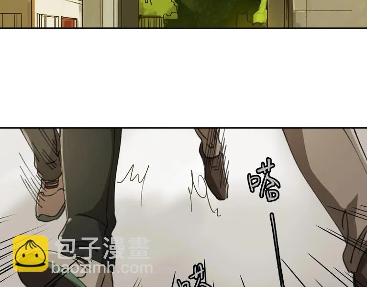 第25话 消失 第6页