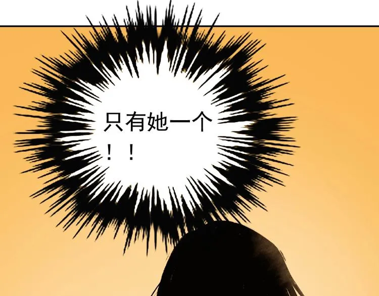 第25话 消失 第27页