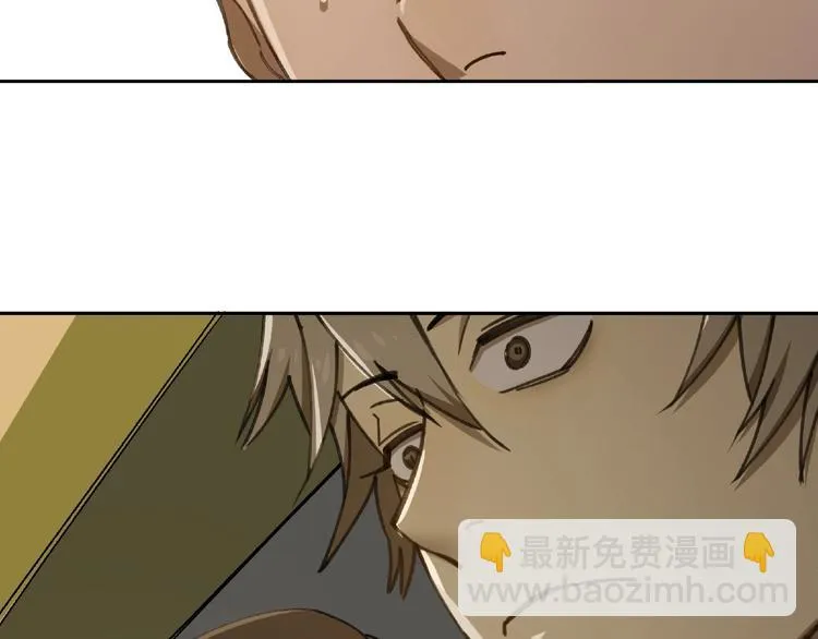 第25话 消失 第48页