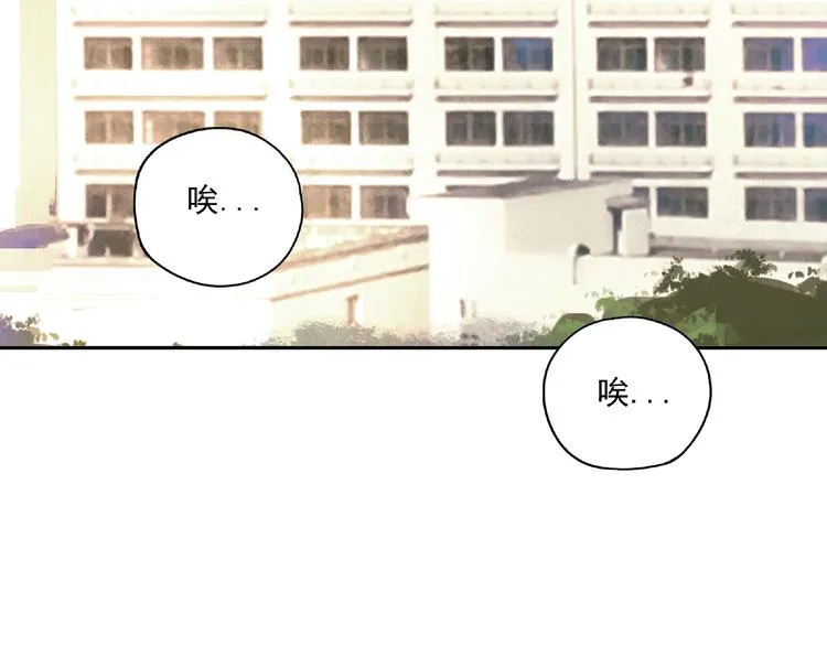 第25话 消失 第63页