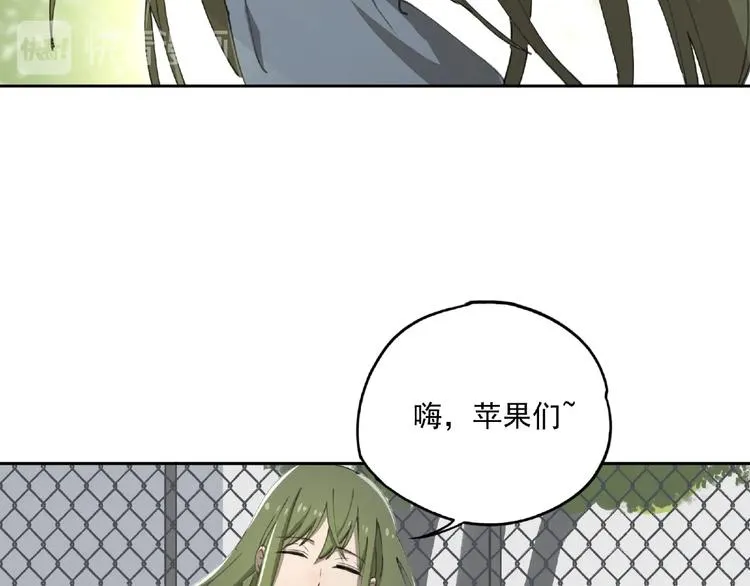 第25话 消失 第79页