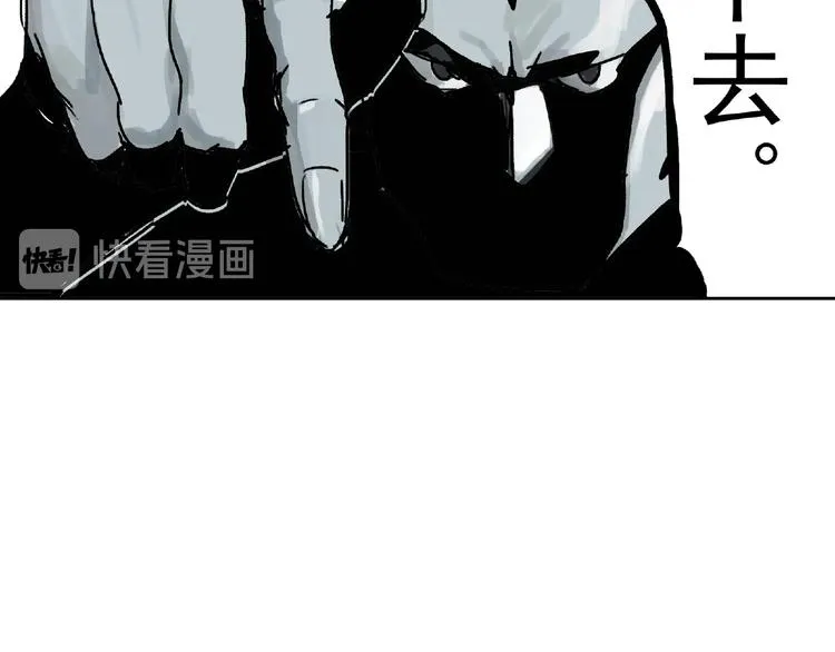 第25话 消失 第88页