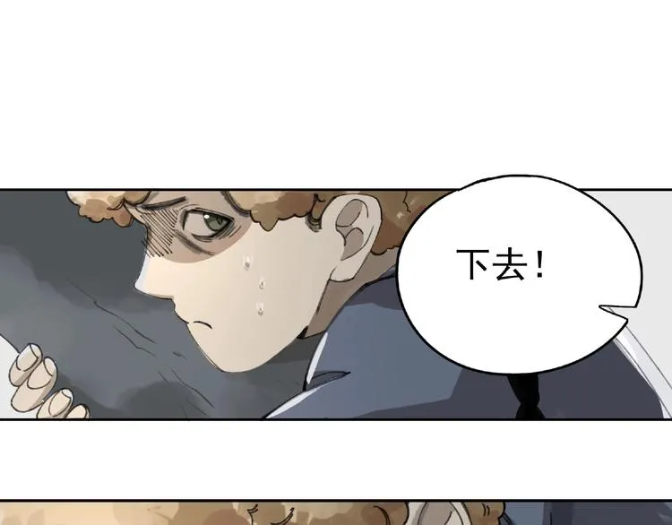 第25话 消失 第95页