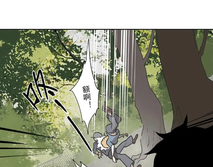 第25话 消失 第103页