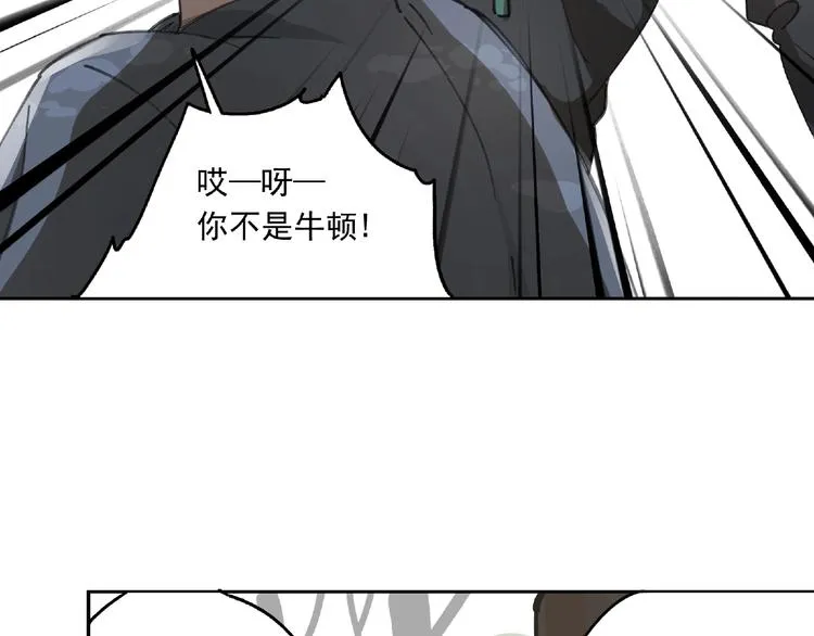 第25话 消失 第113页