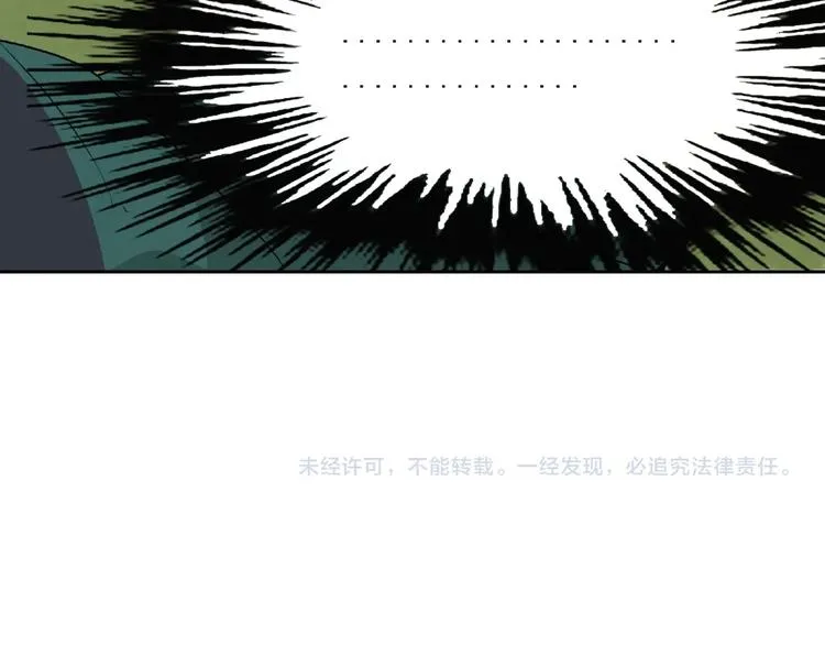 第25话 消失 第121页